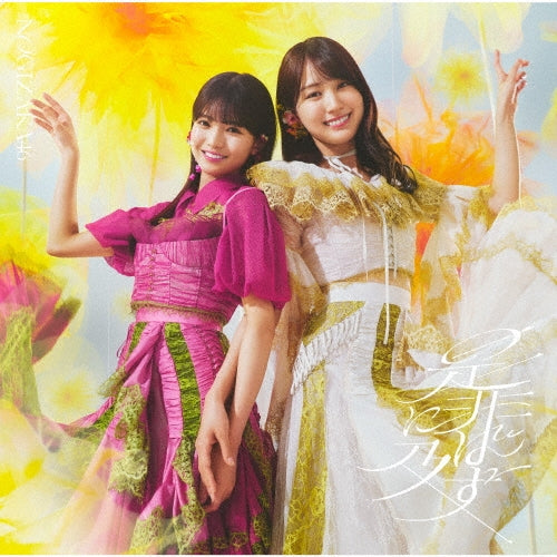 Nogizaka46 Zehi ni Oyobazu CD+Blu-ray Type-B