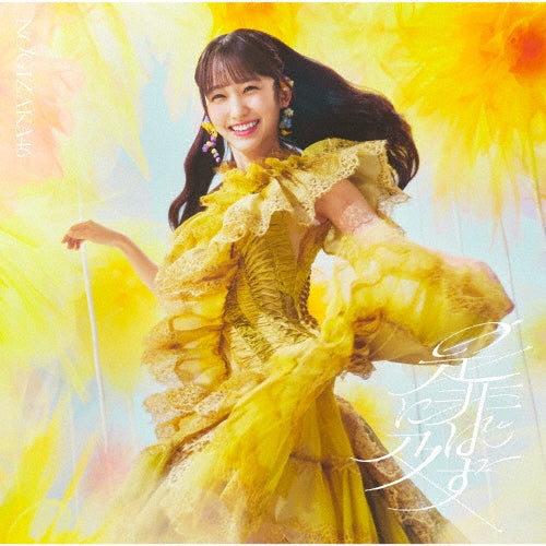 Nogizaka46 Zehi ni Oyobazu CD+Blu-ray Type-A