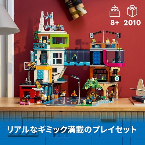 LEGO City Downtown Building Set 60380