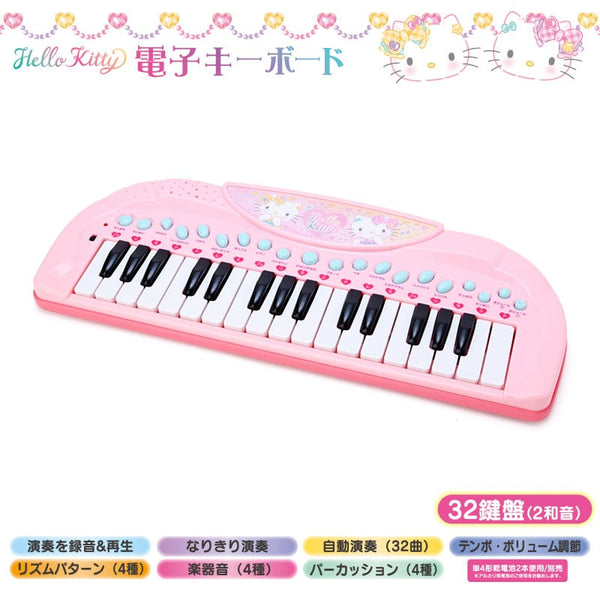 Kids Electronic Keyboard – 32-Key Portable Mini Piano