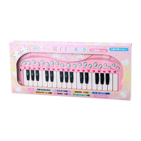 Kids Electronic Keyboard – 32-Key Portable Mini Piano