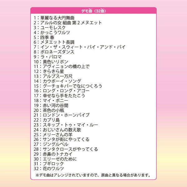 Kids Electronic Keyboard – 32-Key Portable Mini Piano