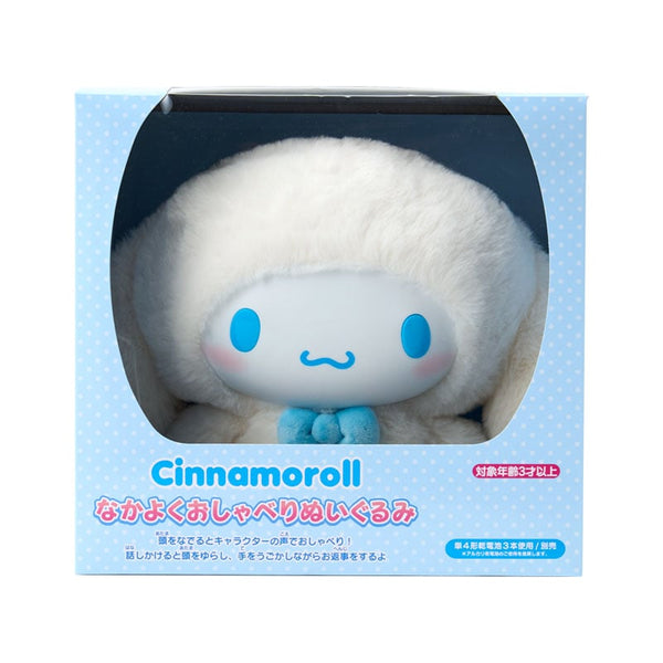 Sanrio Cinnamoroll Interactive Talking Plush