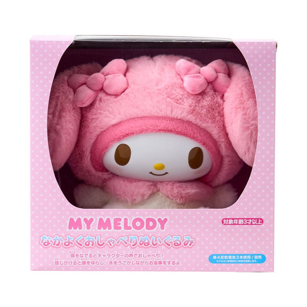Sanrio My Melody Interactive Talking Plush