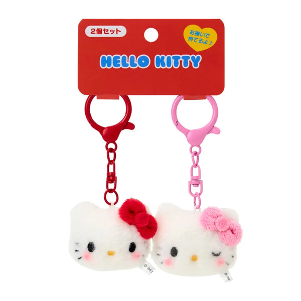 Sanrio Hello Kitty Mini Mascot Keychain 2-Piece Set